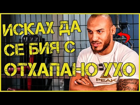 Видео: Митко Илиев: Бъдете СНИЗХОДИТЕЛНИ към ГЕОРГИ ВАЛЕНТИНОВ