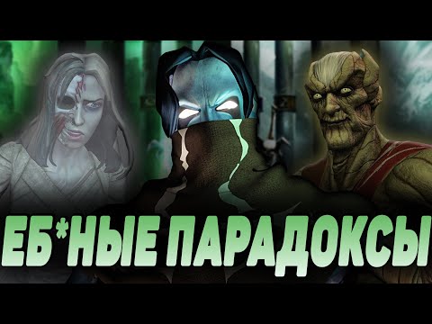 Видео: ПОГОВОРИМ О LEGACY OF KAIN SOUL REAVER  2 | ВАМПИРЫ И МАШИНА ВРЕМЕНИ