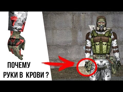 Видео: 4 Секрета которые вы НЕ ЗНАЛИ о Монолитовцах