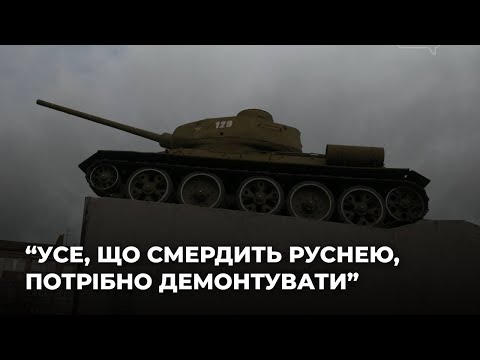 Видео: Демонтують танк на «Кругу» та бюст Попудренку: коли це відбудеться та що про це думають чернігівці