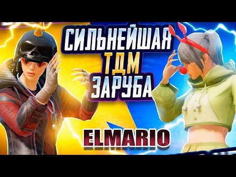 Видео: ТДМ ДЛЯ КЫРГЫЗОВ ГОУ 😍 150 ЛАЙК КАСТОМКА