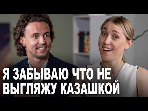 Видео: Душа нараспашку: Таня Турлай - русская девушка с Казахским сердцем!
