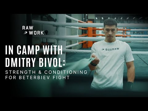 Видео: RAW WORK | Силовая подготовка и подготовка Дмитрия Бивола к бою за титул чемпиона мира с Бетербие...