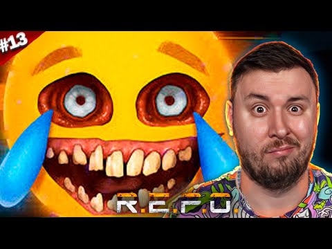 Видео: Удаляю эту ИГРУ ► R.E.P.O. ► #13
