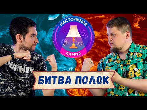 Видео: НАСТОЛЬНАЯ ЛАМПА #32 I СОБРАЛИ КОЛЛЕКЦИЮ ИГР ЗА 25 000 РУБЛЕЙ