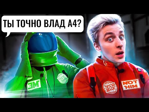 Видео: AMONG US с ВЛАДОМ А4 в Реальной Жизни!