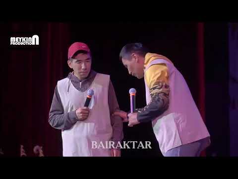 Видео: ЫЙМАН-КЕЧЕСИ__ТОЛУГУ МЕНЕН