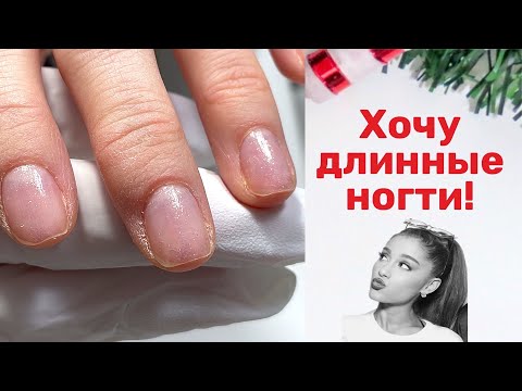 Видео: Наращивание ногтей на верхние формы. Обзор покупок с Esthetic nails. Новогодний маникюр