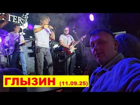 Видео: Глызин Алексей бар PETTER, Москва, 11 сентября 2025