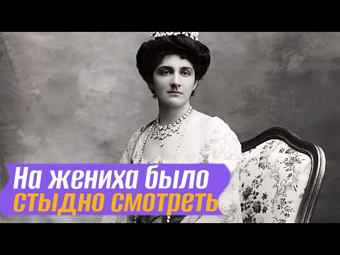 Видео: Её привезли «для улучшения породы». Елена Черногорская