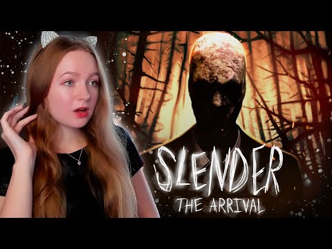 Видео: СЛЕНДЕРМЕН ВЕРНУЛСЯ!..► Slender The Arrival 2023 #1