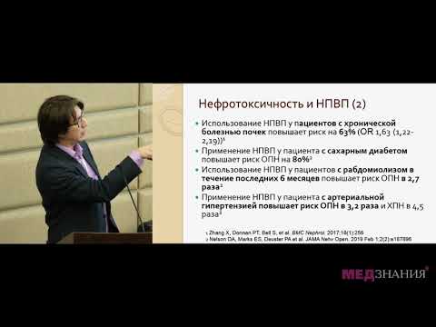 Видео: Новые возможности лечения дорсопатии. Д.С.Касаткин