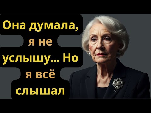 Видео: На обеде в честь моего дня рождения у моей дочери был секретный план, и я не должен был его знать