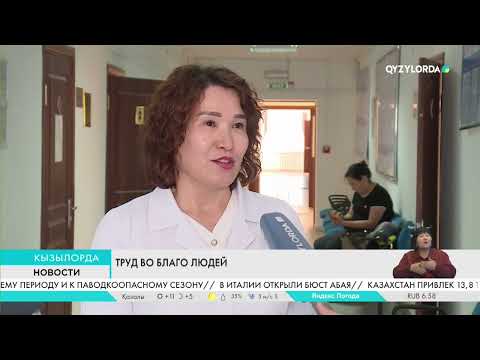 Видео: Труд во благо людей