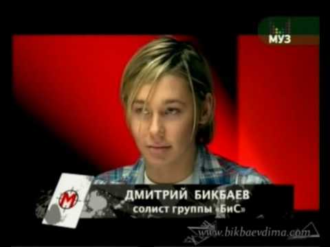 Видео: Измены