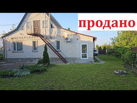 Видео: Будинок на березі річки - "Карань"  - вже проданий!