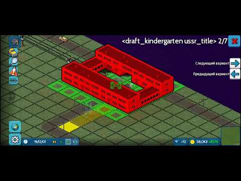 Видео: Строим новую столицу Литвы. Theo Town