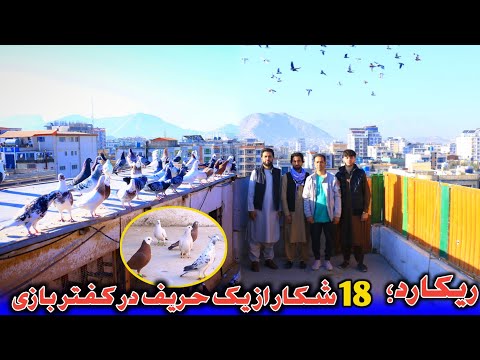 Видео: Яркая и захватывающая страсть в Салим Карване | Рекорд: 18 пойманных мячей от одного соперника в ...