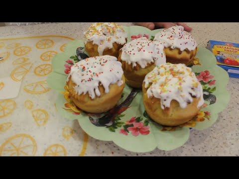 Видео: Сидим дома Чистый четверг,пора печь куличи