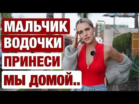 Видео: ВЫ ОБЯЗАНЫ ЭТО ЗНАТЬ ЕСЛИ РЕШИЛИСЬ УЕХАТЬ В АМЕРИКУ