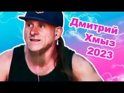 Видео: Анапа / БАРАБАНЩИК-ВИРТУОЗ Дмитрий Хмыз / Камнем по голове (Король и Шут)