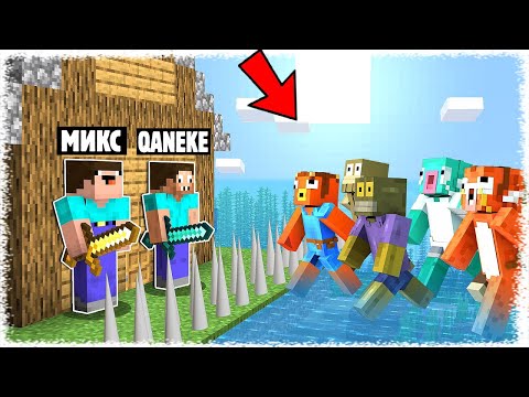 Видео: ЗОМБИЛЕР ҮЙІМІЗДІ ЖАУЛАП АЛМАҚШЫ / МАЙНКРАФТ