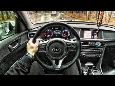 Видео: 2018 Kia Optima 2.0 AT - ТЕСТ-ДРАЙВ ОТ ПЕРВОГО ЛИЦА