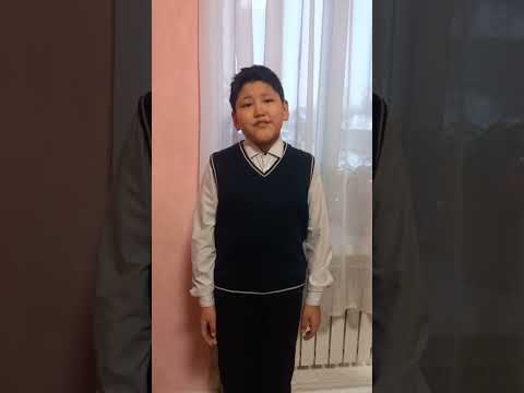 Видео: Шалқар Асыл