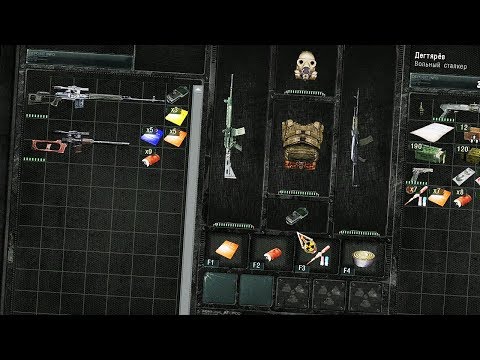 Видео: ТАЙНИКОВ СТАНОВИТСЯ БОЛЬШЕ. ХАБАР С ТАЙНИКОВ НА МАСТЕРЕ В STALKER Зов Припяти #3