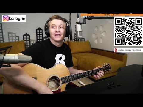 Видео: Кино - Пачка сигарет. На гитаре.