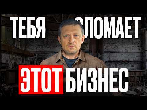 Видео: 9 ниш, которые вас РАЗОРЯТ | Как выбрать прибыльную нишу 2026