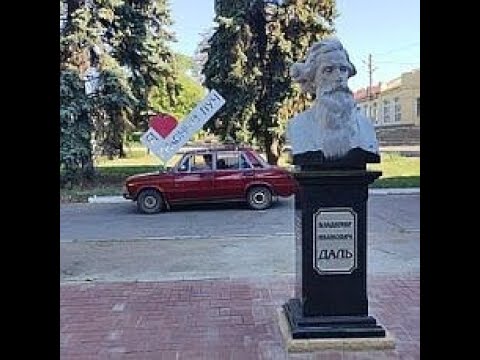 Видео: Красный Луч.