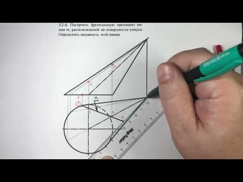 Видео: Задача 3.2.4 по начертательной геометрии