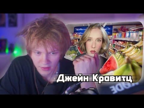 Видео: ДИПИНС СМОТРИТ: ВАША ЕДА ХУЖЕ, ЧЕМ ВЫ ДУМАЕТЕ | Джейн Кравитц