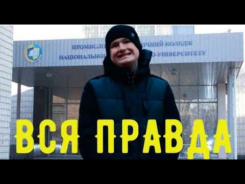 Видео: ВСЯ ПРАВДА ПРО МЕСТО КОТОРОЕ НЕЛЬЗЯ НАЗЫВАТЬ(поймут только избранные)