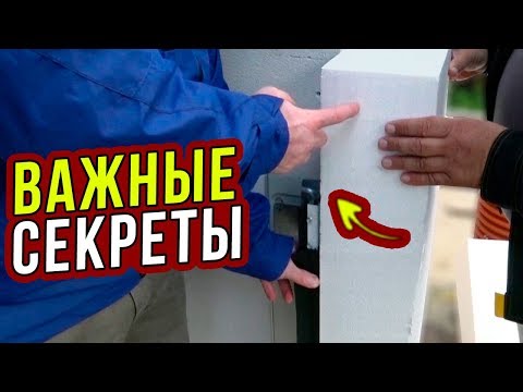Видео: ВАЖНЫЕ СЕКРЕТЫ! Г-ешки на окна, грунтовка КОМПРЕССОРОМ и ВОРОТА. Часть 10