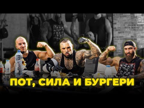 Видео: ОТ НАЙ-ТЕЖКИТЕ СЕРИИ ДО НАЙ-ТЕЖКИТЕ БУРГЕРИ 🚀🍔