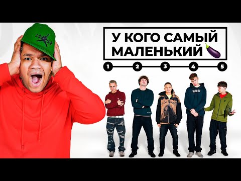 Видео: 2DROTS ЖЕСТКО ОЦЕНИВАЮТ СЕБЯ