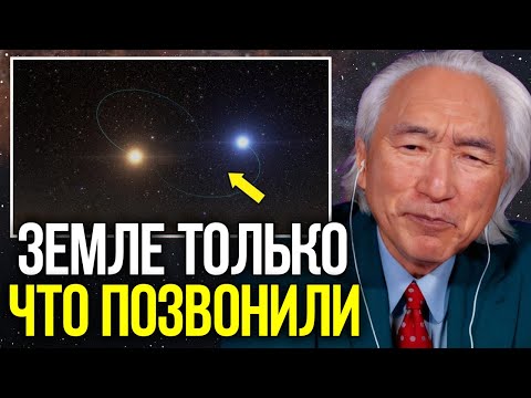 Видео: 3I/Atlas Только Что Отправил Галактическое Приглашение — Мы Избранные Или Эксперимент?