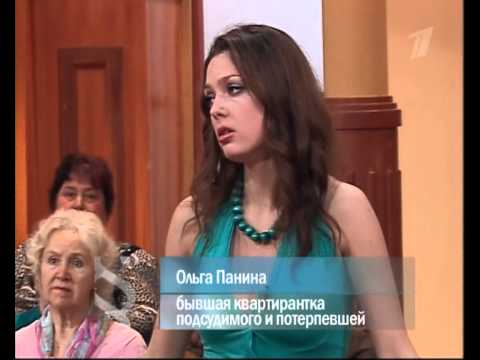 Видео: Федеральный судья выпуск от 2011 02 17