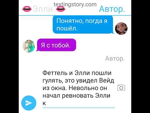 Видео: Фанфик Монкарт: Встреча. 3сезон. 8серия. (ЗАКАЗ).