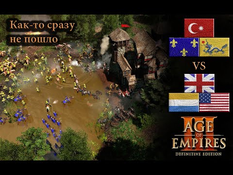 Видео: Не пошло, не задалось Age of Empires 3 DE