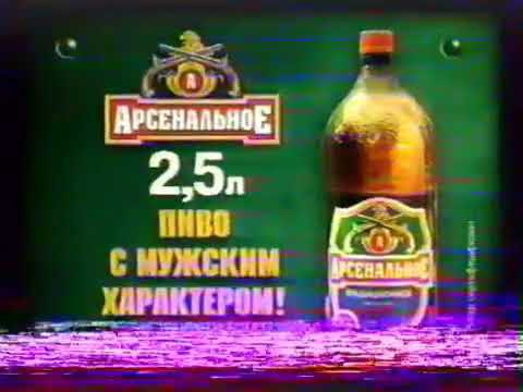 Видео: Реклама Рен ТВ (31.05.2006)(3)