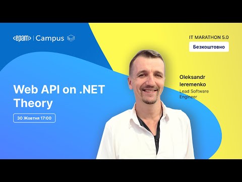 Видео: Web API on .NET | Марафон IT-Технологій 2025 | Part 1