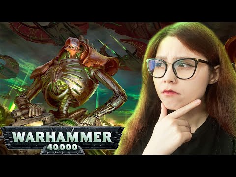 Видео: РЕАКЦИЯ НА "ВМ 123 Вахафакты 40к - Некроны / Necrons"