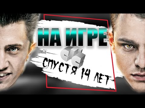 Видео: ТРЕШ-ОБЗОР ФИЛЬМА "НА ИГРЕ" [КОНТР СТРАЙК, ЛЕТО И ПАРКУР]