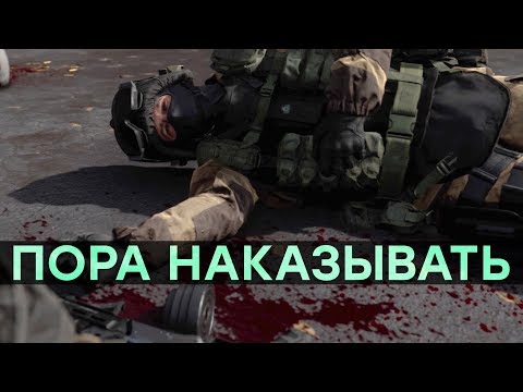 Видео: Activision перешла черту