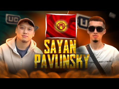 Видео: БУГУН ПАВЛИН МЕНЕН ЭФИР ДОСТОР КОЛДОП ТУРГУЛА