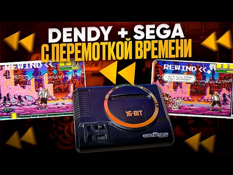Видео: Retro Genesis Mix Rewind HD - Обзор Распаковка Тест приставка Денди / Sega 2025