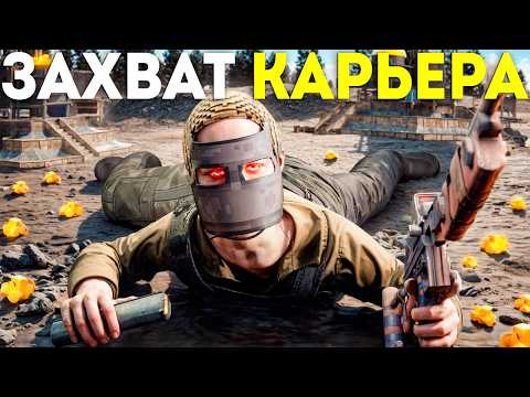 Видео: В СОЛО ЗАХВАТИЛ СЕРНЫЙ КАРЬЕР и СТАЛ САМЫМ БОГАТЫМ ИГРОКОМ в Раст/Rust